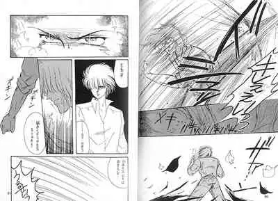 [CLUB DOLL (Ozaki Minami)] Dokusenyoku VOL. 3 (Captain Tsubasa)