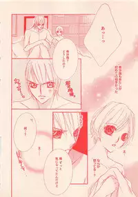 Renai Bijin if 2011-10