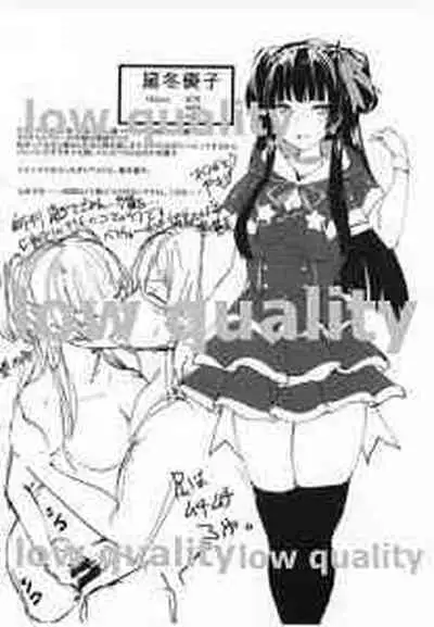 (C97) [Inuyoukan (Agetama)] C97 Kaijou Genteibon Agetama no Oshi de Shikore (Various)