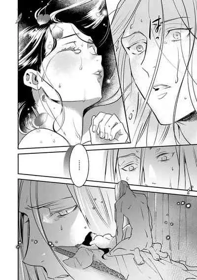 [Foxies] Oeyama suimutan utsukushiki oni no toraware hime | 大江山醉夢逸話 美麗的鬼與被囚禁的公主 Ch. 1-10 [Chinese] [莉赛特汉化组]