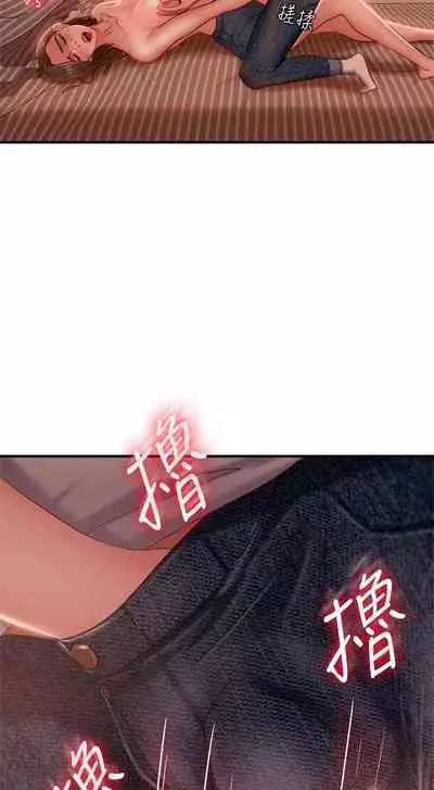 【周六连载】不良女房客（作者：Overlab studio） 第1~38话