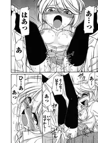 [Charlie Nishinaka] Cheers! 6