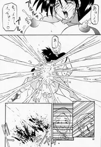 [Waku Waku Doubutsuen (Tennouji Kitsune)] Soul Ecchi (Soul Edge)