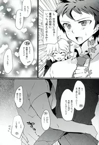 [Uminari (Narumi)] Tomodachi panpan (Danganronpa Kibou no Gakuen to Zetsubou no Koukousei)