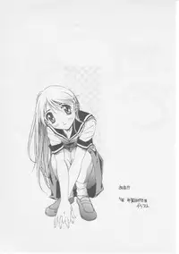 [Yamato Masaomi] Away