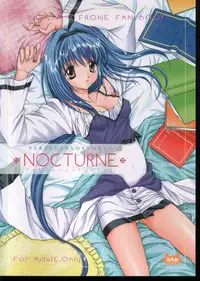 (CR27) [Nekomiya (Nekomi Haruto)] NOCTURNE (Yuukyuu Gensoukyoku 3 Perpetual Blue)