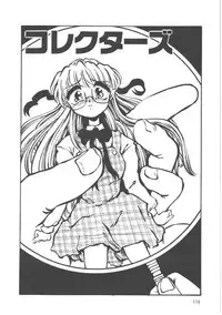 [Ooyama Mimizu] Shinde Yaruu!