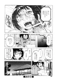 [Inoue Yoshihisa] Escape Creator