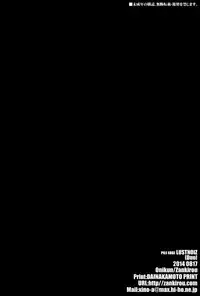 (C86) [Zankirow (Onigirikun)] PILEEDGE LUSTNOIZ [Duo] (Love Live!) [Chinese] [无毒汉化组]