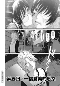 [Ryoh-zoh] Rarefure Ch. 1-11 [Chinese] [粵語]