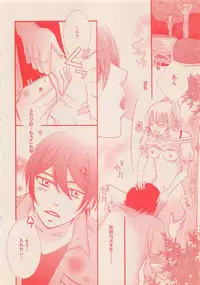 Zettai Renai Sweet 2012-10