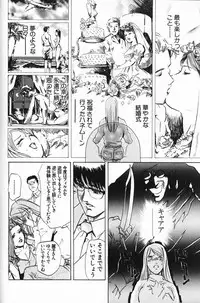 [Misaki Yukihiro] Psychoo! Therapy