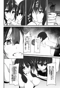 (C90) [Kasuga 1-chome (Kasugai)] MGMNYNYN (Kono Subarashii Sekai ni Syukufuku o!)