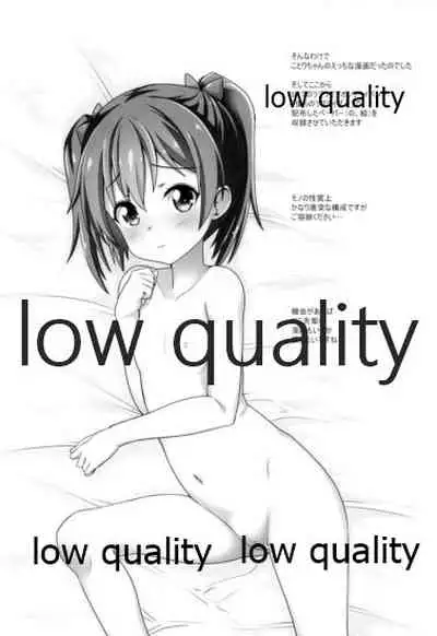 Kotori-chan no Ecchi na Hon