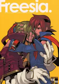 [Article 60 of Criminal Code (Shuhan)] Freesia. (Eternal Arcadia)