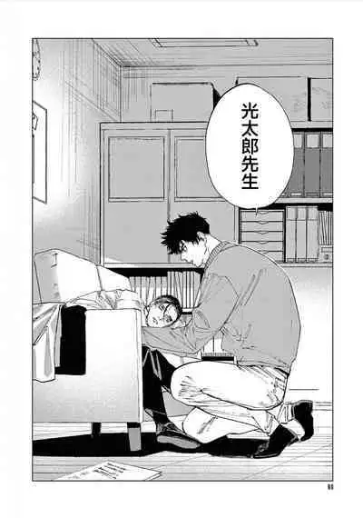 TOKYO Hikari Auction｜东京光之拍卖会