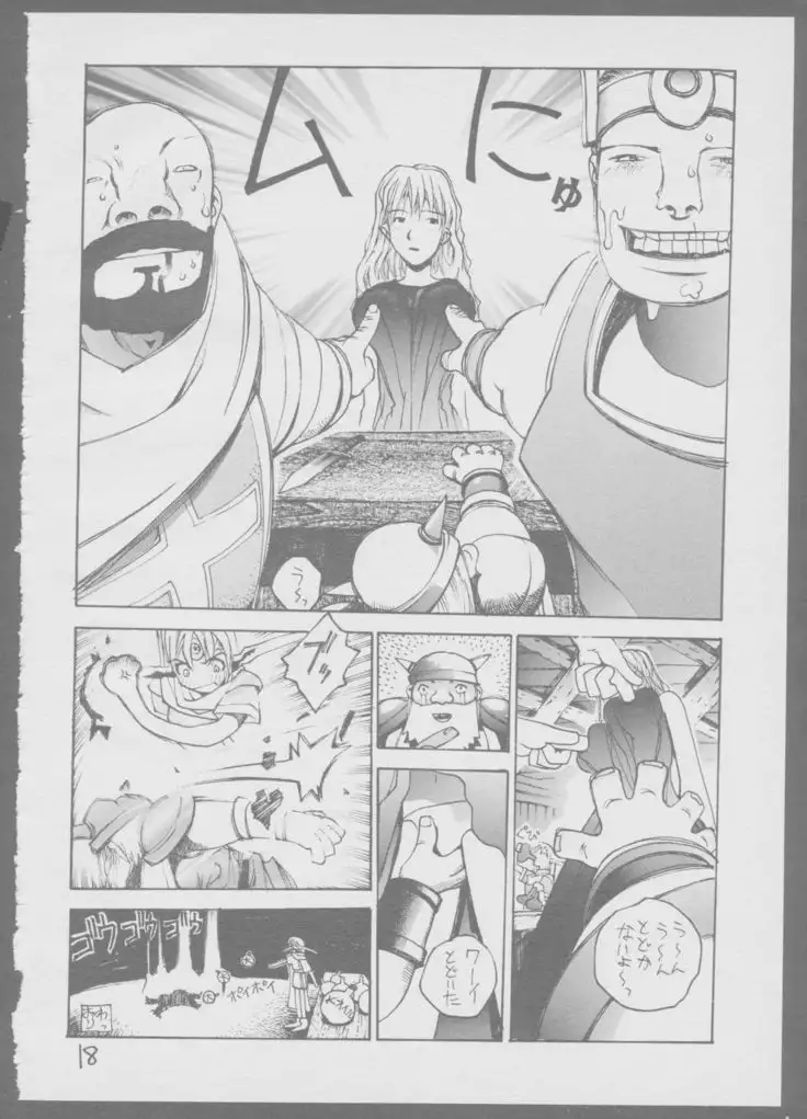 Kinukinukinu