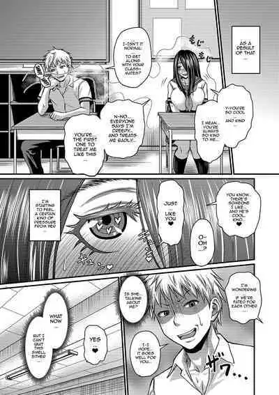 Mure Mesu Noukou Sumeru | The Thick Smell of a Female in Heat