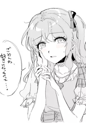 バンドリ！かのちさまとめ