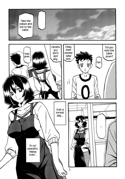 Sayoko’s Cage -Sayoko Saneisho 2- | Sayoko no Ori -Saneishou Sayoko2-