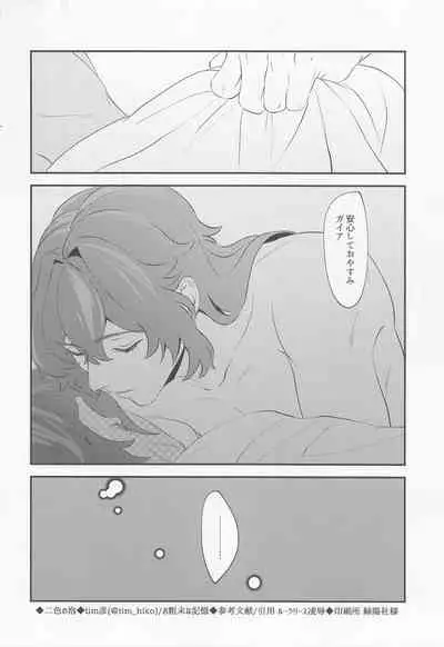 [Osomatsu na Kioku (tim_hiko)] Nishoku no Awa (Genshin Impact)