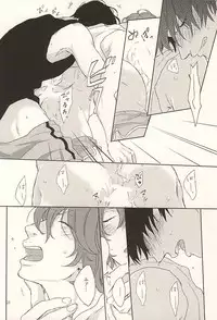 (SUPERKansai21) [Shushu. (Min)] Ore no Koibito (Yowamushi Pedal)