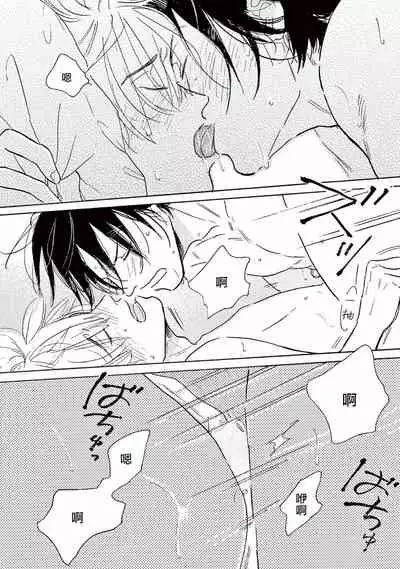 Lonely Playground 1-7