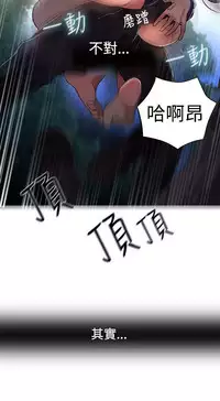 PC Goddes Room 女神网咖 1-20Chinese