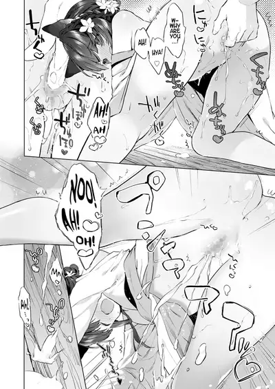 Yowai 200 Chai Okitsune-chan to Oshidori Fuufu Seikatsu. Dai 4 Wa | 200 Year Old Fox Girl and Her Happily Married Life. Part 4