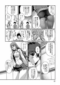 [Kiya Shii] Momo-iro Study! [Digital]