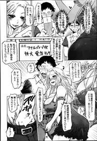 [Marukidou] SM Danchi Ch. 1-6