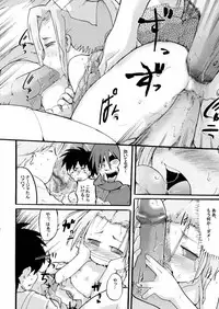 (C64) [Bronco Hitoritabi (Uchi-Uchi Keyaki)] chougouwan senki nadjo (Ashita no Nadja)