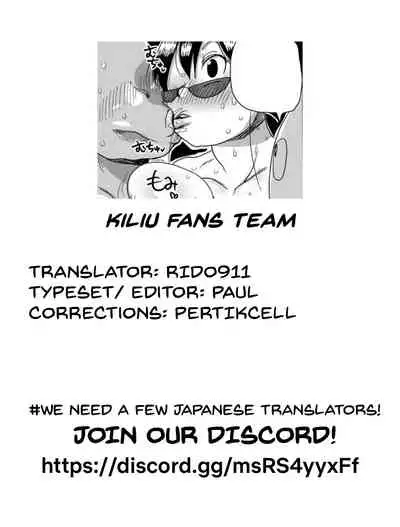 [Kiliu] Komochi Tsuma no Arai-san: Let's Be 