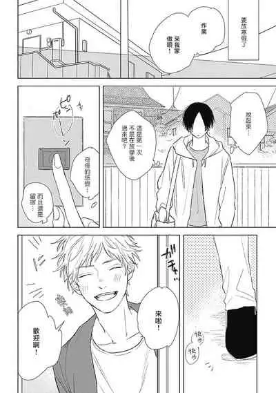 Mihanada Pectolite | 水色海纹石 Ch. 5