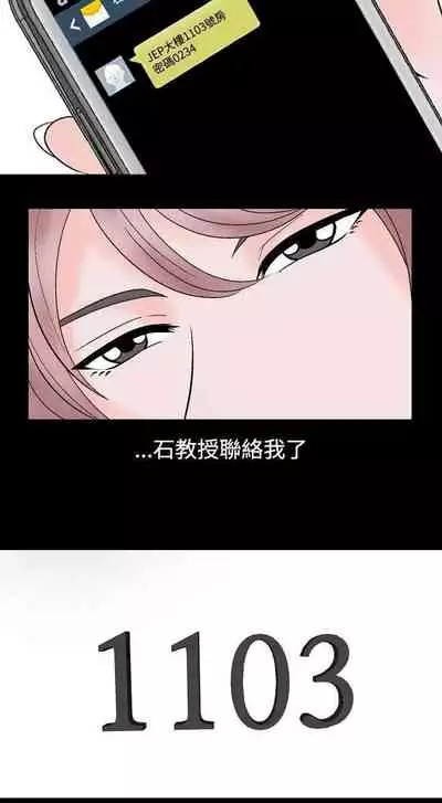 人妻性解放（1-2季） 1-84