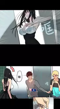 GODDESS 女神网吧 第1~4話 [Chinese]中文