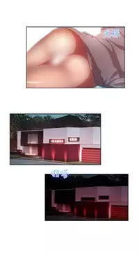 SWITCH 湿家侦探 [中国翻訳]