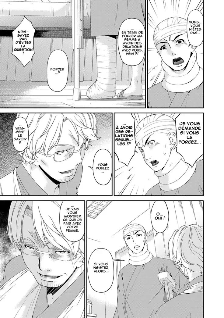 Keiyaku Dorei Duma Ch. 1-7