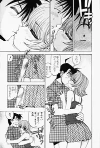 [Kuroiwa Yoshihiro] Happy Yumeclub