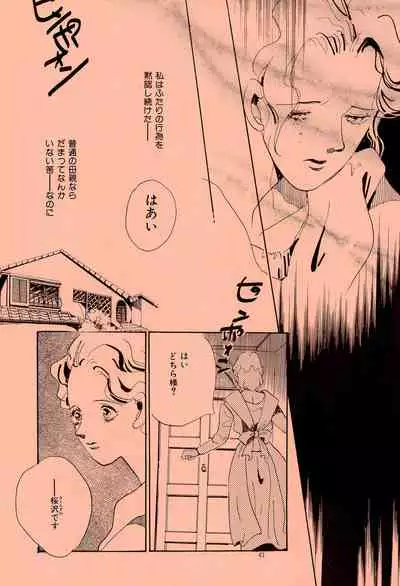 (C47) [NICO NICO COMPANY (Takamura Yoshiyasu)] Yoshiyasu Magazine VOL.20