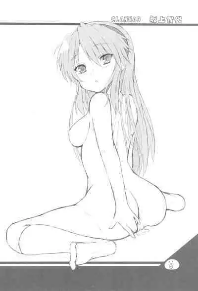 (C76) [Ki Kara Ochiru 3-Byou Mae (Yuuki Shin)] Konoha ga Ochiru 1-byou Mae (Clannad, K-On!)