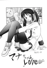 [Team Motojuku] Snow Scape