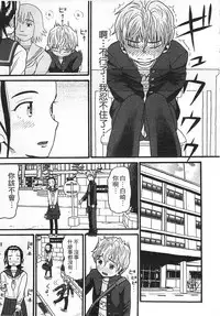 [Hatch] Shotoubu - Beginning Class | 初等部 [Chinese]