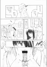 [Akai Marlboro (Aka Marl)] Nijihara-san to ka Sawatari-san to ka Hibara Shimai to ka. (Various)
