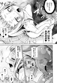 Comic Megastore 2007-05