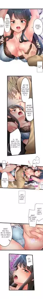 1 Piston de Bareru Uso ~Jishou Bitch wa Ubu ni Nureru~ | Busted in One Thrust Ch. 1 - 18