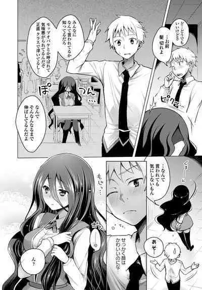 [Anthology] Kono Haru, Kanojo to Issho ni Sotsugyou Shimashita ~Long Hair no Anoko Hen~ Ge