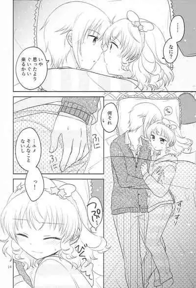 Santa-san ni Onegai!