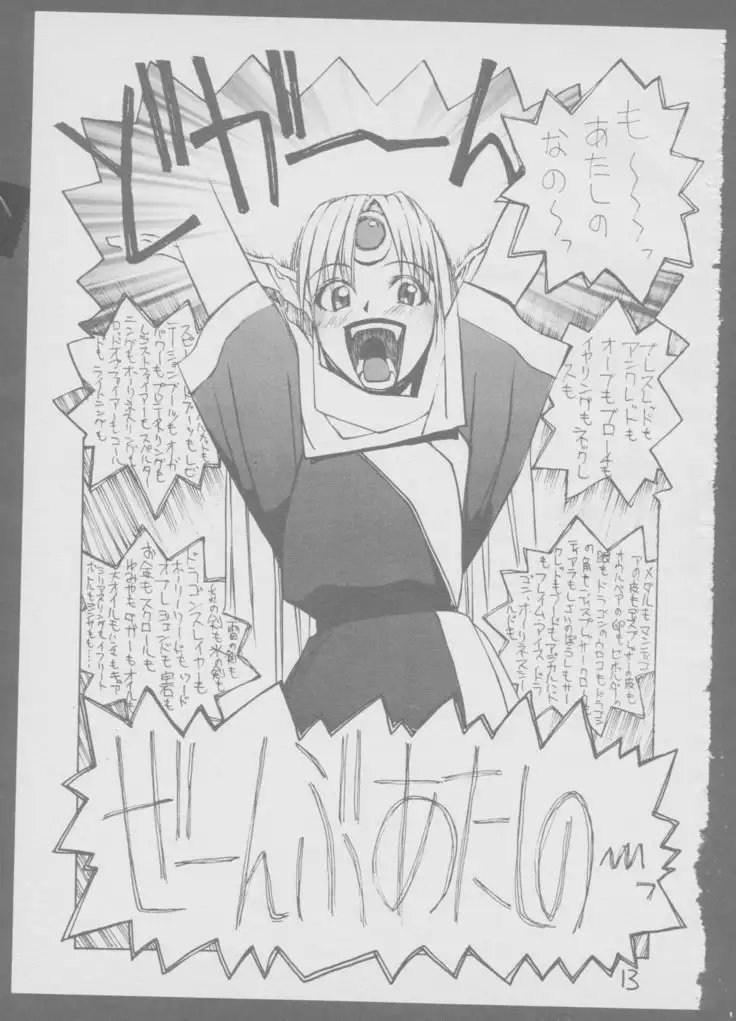 Kinukinukinu