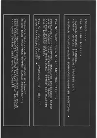 (C71) [Cyclone (Reizei, Izumi)] Youkoso C71 he (Dragon Warrior: Dai's Great Adventure)